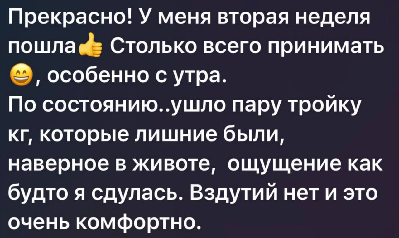 Отзыв участницы